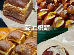 -安上烘焙 ENCHANTE(世纪汇店)