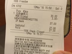 账单-星巴克(广州正佳广场4层店)