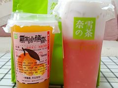 -奈雪的茶(青岛卓悦里INTOWN店)