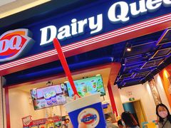 门面-DQ·蛋糕·冰淇淋(万象城店)