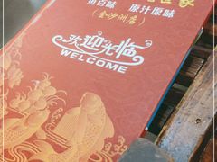 -焯明脆肉鲩世家(金沙洲店)