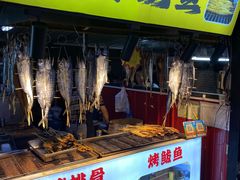 -大学城夜市