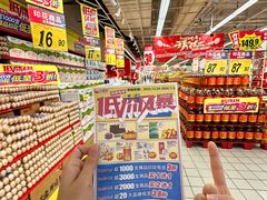 -大润发(鹤山店)