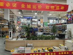 -宁波鄞州万达广场