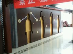 -北京市鼓楼中医医院(北院区)