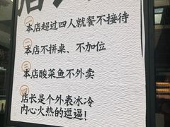 -太二酸菜鱼(正大广场店)