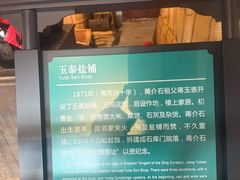 -蒋氏故居