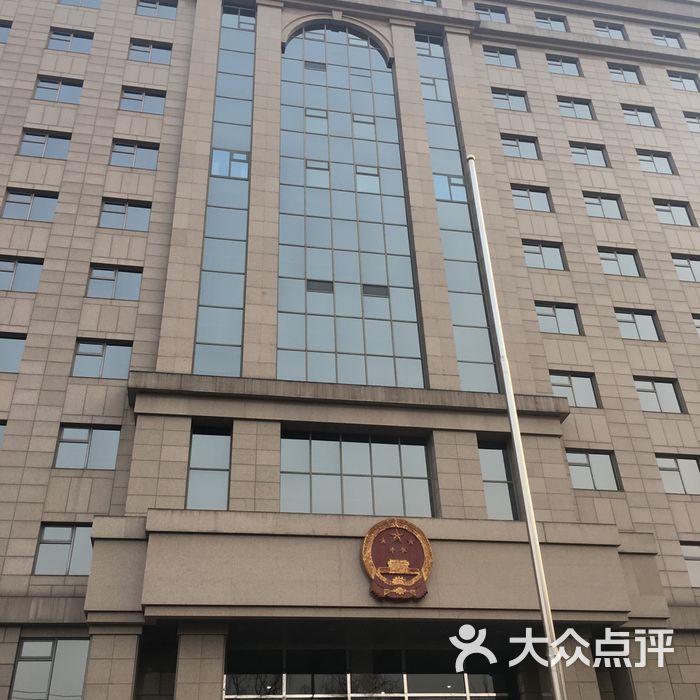 朝阳区人民法院图片-北京政府机构-大众点评网