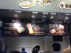-Al Salam莫的三明治
