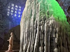 -百魔洞景区