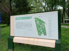 -北极寺公园