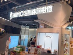 -海马体照相馆(深圳万象天地店)