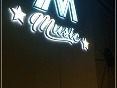 -M-MIX电音烤吧