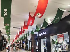 -砂之船奥特莱斯(合肥店)