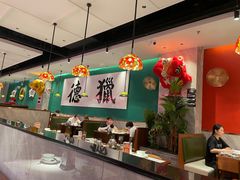 -禄运茶居·手工点心(猎德店)