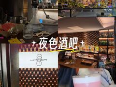 -LAMP BAR 水烟音乐酒吧