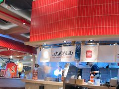 -寸屋拉面(凯德晶萃店)