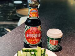 -厨邦酱油文化博览馆