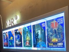 -567·密室逃脱(大良店)