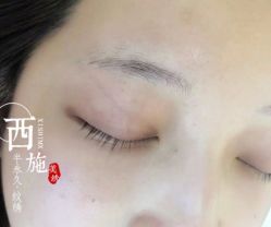 -西施无菌半永久纹绣眉眼影唇轻增发纹发际线