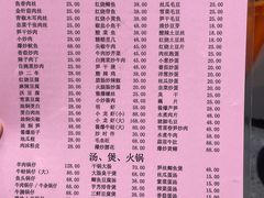 -凡老头米线砂锅(古荡新村西粮站)
