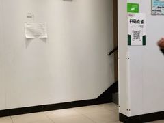 -老乡鸡(铜陵嘉华国际广场)