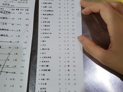 账单-东江湖游水三文鱼美食城