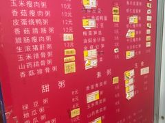 -曼曼汤包(建国西路店)
