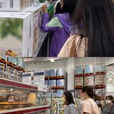 山姆 | 仓储超市 | 高品质生活