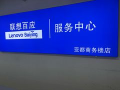 -华为手机笔记本电脑维修中心(徐汇店)