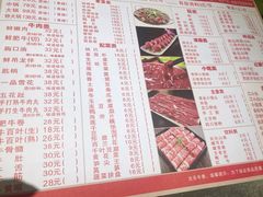 菜单-古乐牛香·鲜牛肉牛杂火锅(新区店)