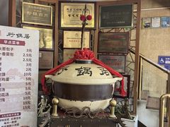 -砂锅居饭庄·京菜(西四店)