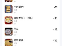 -福州人铭小吃