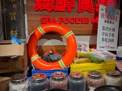 -行运海鲜食集(北京首店)