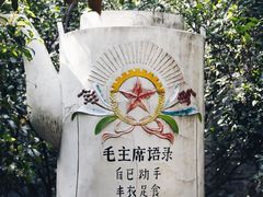 -南京晨光1865创意产业园