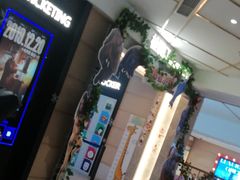 -博纳国际影城成都大悦城IMAX店