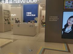 -天真蓝照相馆(新世界店)
