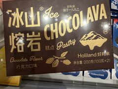 -好利来(上海长宁龙之梦店)