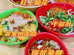 -冒椒火辣(奎星楼街店)