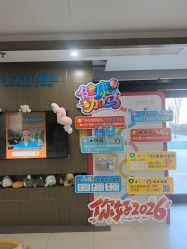 -睿宝儿科·眼科·口腔(杨浦新江湾城店)