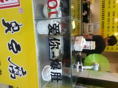 -国足臭豆腐(明瓦廊店)