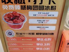 -付掌柜在成都·热炒砂锅集(金禾店)