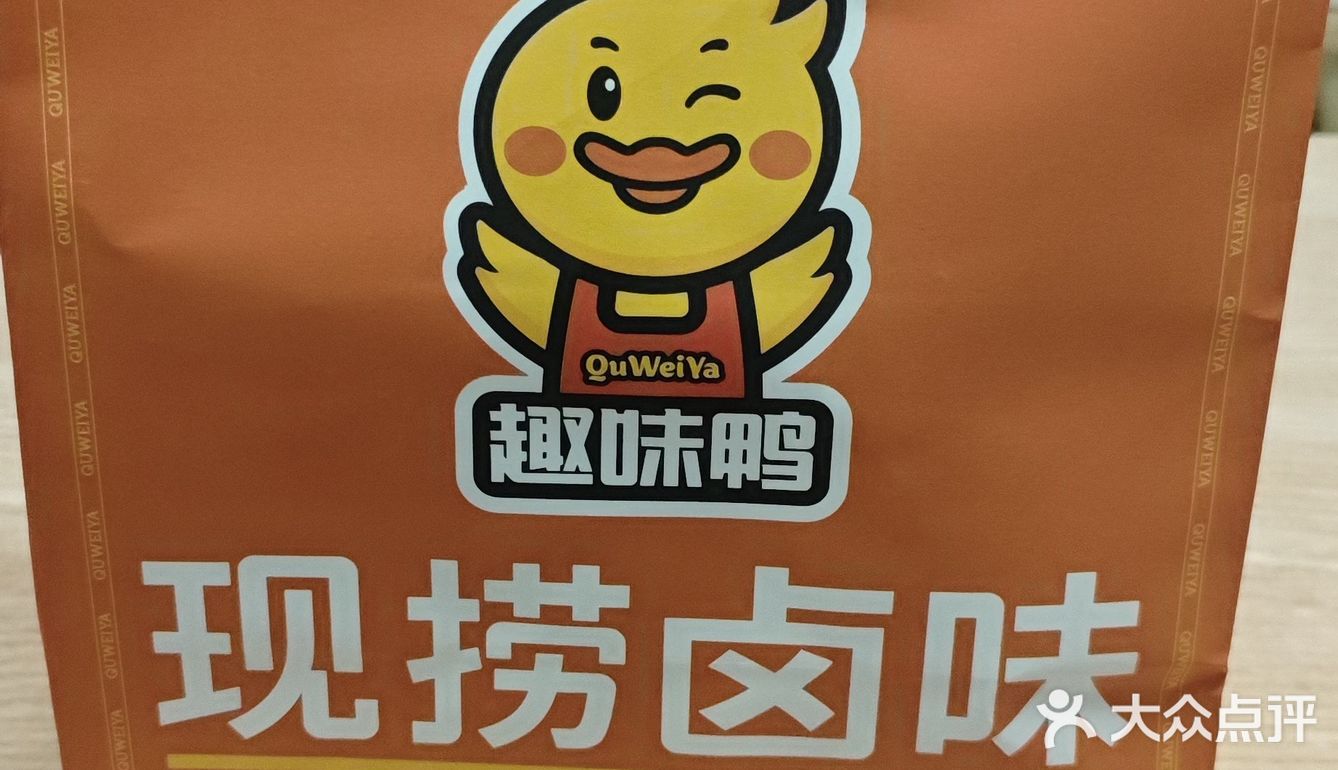 卤货❗️❗️合肥这家的鸭头真好吃[种草][种草][种草]