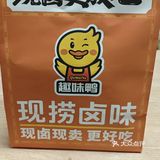 卤货❗️❗️合肥这家的鸭头真好吃[种草][种草][种草]