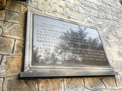 -烟台山景区