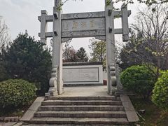 -武汉园博园(武汉自然博物馆)