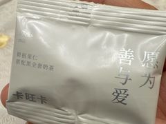 -卡旺卡(合肥北城世纪金源店)