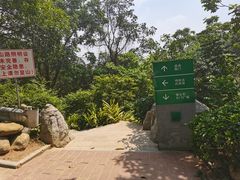-火炉山森林公园