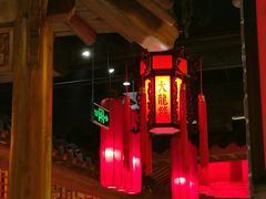 大堂-大龙辣火锅·龙虾·烧烤(湖滨新天地店)