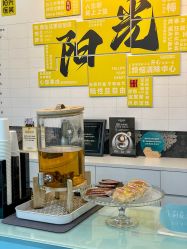 -深圳阳光医疗美容医院·旗舰店